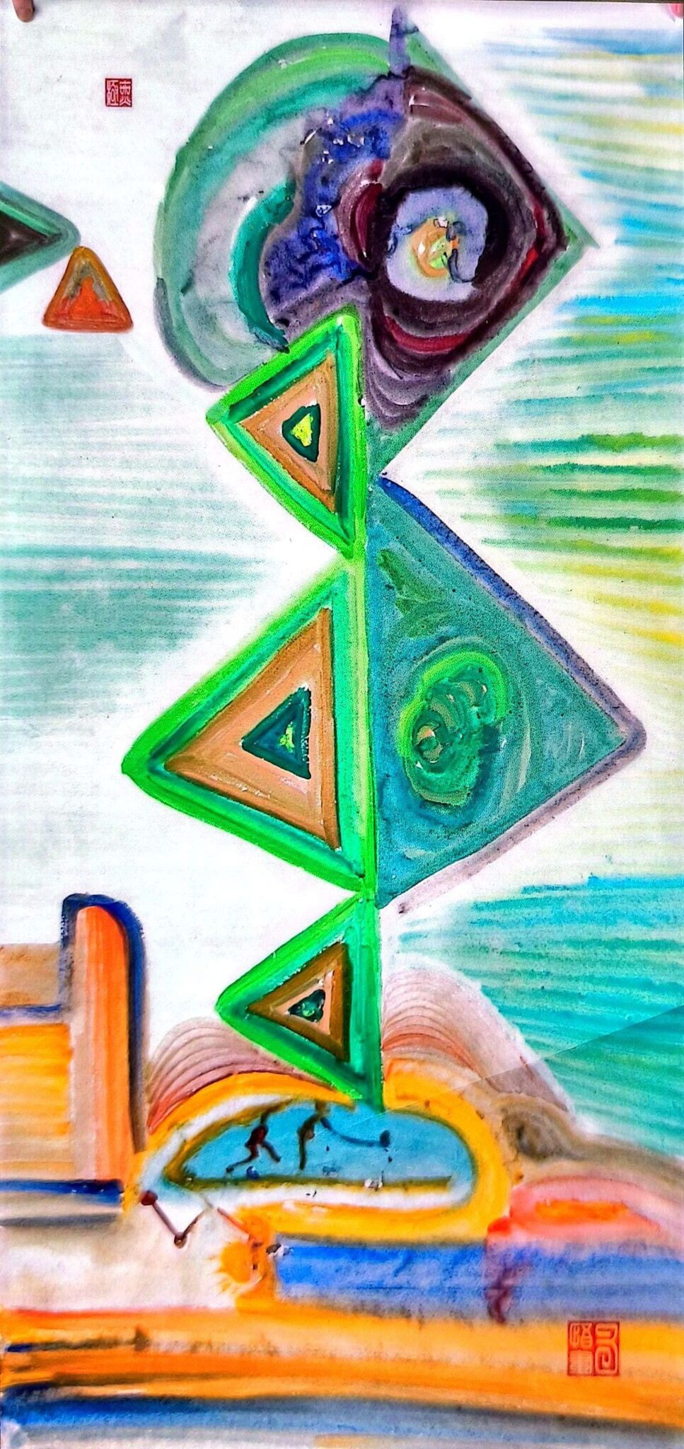 Infinite Sequence (Enlightenment 9)