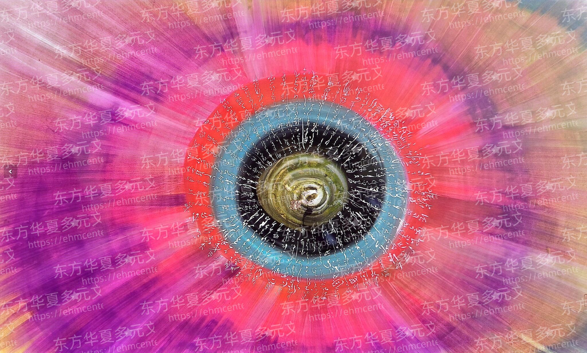 Eternal Boundless Sequence (Enlightenment 6)