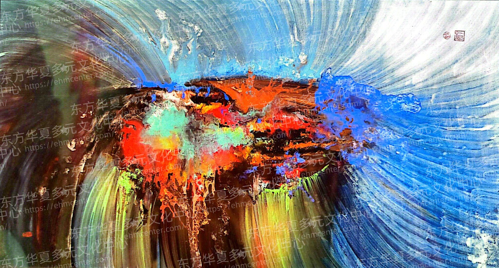 Eternal Boundless Sequence (Enlightenment 4)